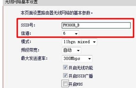 mw300r falogin.cn,192.168.1.1 猫设置,迅捷路由器网址,192.168.1.1(,迅捷路由器怎么装,falogin.cn登录界面