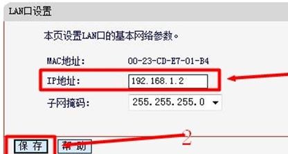 mw300r falogin.cn,192.168.1.1 猫设置,迅捷路由器网址,192.168.1.1(,迅捷路由器怎么装,falogin.cn登录界面