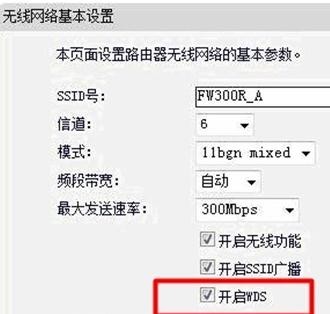 mw300r falogin.cn,192.168.1.1 猫设置,迅捷路由器网址,192.168.1.1(,迅捷路由器怎么装,falogin.cn登录界面