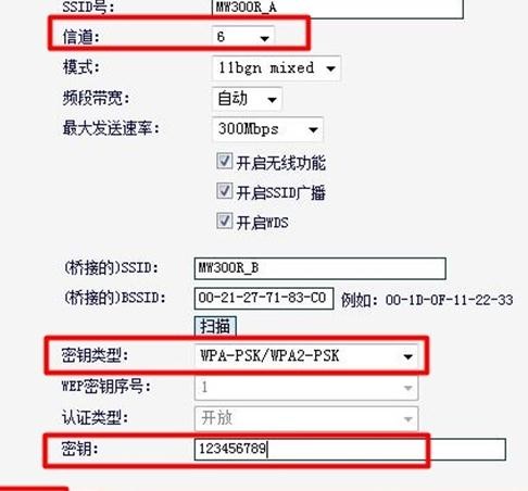 mw300r falogin.cn,192.168.1.1 猫设置,迅捷路由器网址,192.168.1.1(,迅捷路由器怎么装,falogin.cn登录界面