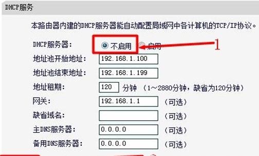 mw300r falogin.cn,192.168.1.1 猫设置,迅捷路由器网址,192.168.1.1(,迅捷路由器怎么装,falogin.cn登录界面