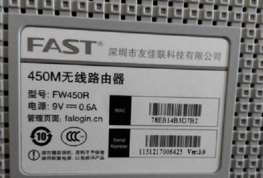 falogin.cn登录密码,192.168.1.1打不开 win7,迅捷路由器用户名,tp-link tl-wr841n,迅捷路由器经常断网,falogin.cn设置登录密码