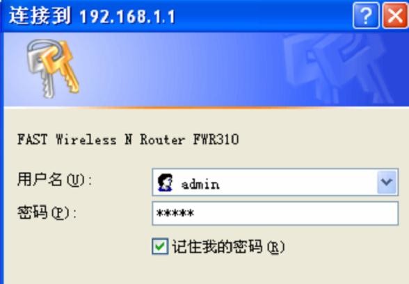 falogin.cn22d4,192.168.1.1打不开或进不去怎么办,迅捷网络路由器设置,192.168.1.1admin,迅捷路由器安装软件,falogin.cn设置路由器