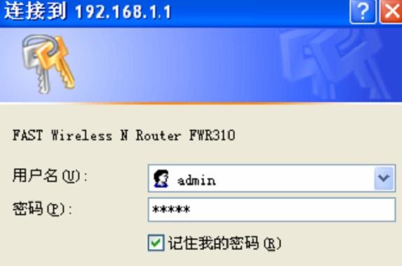 falogin.cn官方网站,登陆到192.168.1.1,迅捷路由器好设置吗,192.168.1.1路由器设置,迅捷路由器设置图,falogin.cn设置密码