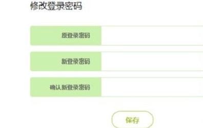 falogin.cn官方网站,登陆到192.168.1.1,迅捷路由器好设置吗,192.168.1.1路由器设置,迅捷路由器设置图,falogin.cn设置密码