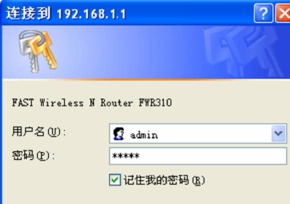 访问falogin.cn,192.168.1.1登陆admin,迅捷无线路由器破解,http 192.168.1.1登录官网,迅捷路由器设置步骤,迅捷falogin.cn