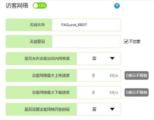 访问falogin.cn,192.168.1.1登陆admin,迅捷无线路由器破解,http 192.168.1.1登录官网,迅捷路由器设置步骤,迅捷falogin.cn