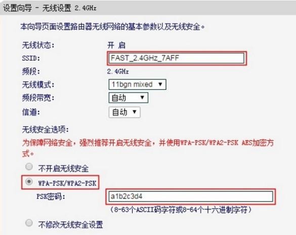 falogin.cn登陆设置,192.168.1.1登陆网,迅捷迷你无线路由器,192.168.1.1路由器设置,迅捷路由器 地址,falogin.cn网站