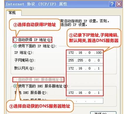 falogin.cn设置方法,192.168.1.1打不开windows7,迅捷150路由器设置,192.168.1.1打不开,迅捷路由器质量如何,falogin.cn怎么登陆