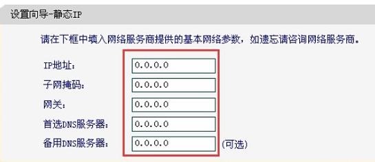 falogin.cn设置方法,192.168.1.1打不开windows7,迅捷150路由器设置,192.168.1.1打不开,迅捷路由器质量如何,falogin.cn怎么登陆