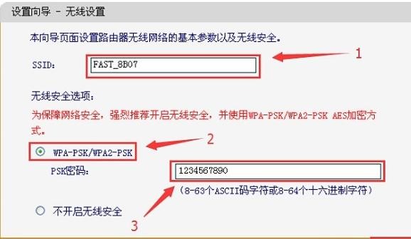 falogin.cn设置方法,192.168.1.1打不开windows7,迅捷150路由器设置,192.168.1.1打不开,迅捷路由器质量如何,falogin.cn怎么登陆