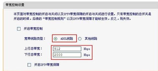 falogin.cn错误码105,192.168.1.1打不开网页,迅捷路由器教程,http 192.168.0.1,迅捷路由器有哪些配件,登陆falogin.cn密码是什么