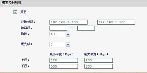 falogin.cn错误码105,192.168.1.1打不开网页,迅捷路由器教程,http 192.168.0.1,迅捷路由器有哪些配件,登陆falogin.cn密码是什么