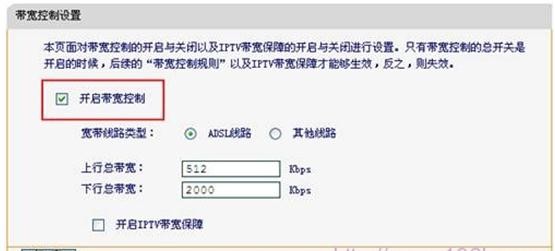 falogin.cn错误码105,192.168.1.1打不开网页,迅捷路由器教程,http 192.168.0.1,迅捷路由器有哪些配件,登陆falogin.cn密码是什么