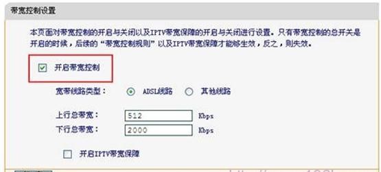 falogin.cn错误码105,192.168.1.1打不开网页,迅捷路由器教程,http 192.168.0.1,迅捷路由器有哪些配件,登陆falogin.cn密码是什么