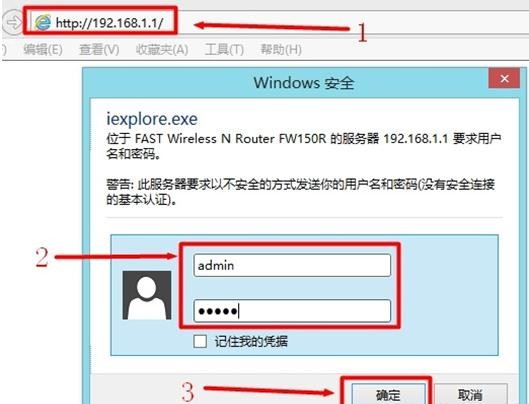 falogin.cn刷不出来,192.168.1.1打不开win7,迅捷网络路由器安装,www.192.168.0.1,迅捷路由器如何安装,falogin.cn登录