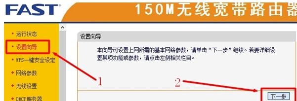 falogin.cn刷不出来,192.168.1.1打不开win7,迅捷网络路由器安装,www.192.168.0.1,迅捷路由器如何安装,falogin.cn登录