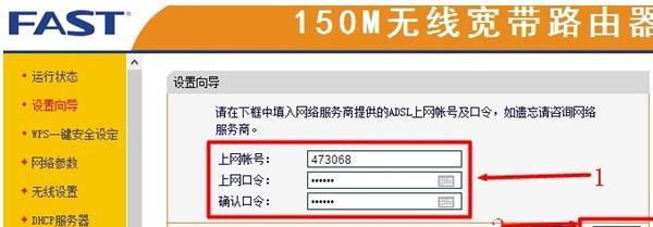 falogin.cn刷不出来,192.168.1.1打不开win7,迅捷网络路由器安装,www.192.168.0.1,迅捷路由器如何安装,falogin.cn登录