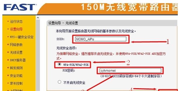 falogin.cn刷不出来,192.168.1.1打不开win7,迅捷网络路由器安装,www.192.168.0.1,迅捷路由器如何安装,falogin.cn登录