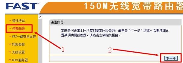 falogin.cnfalogin.cn,192.168.1.1打不开路由器,迅捷无线路由器好么,重设路由器密码,迅捷路由器如何复位,falogin.cn设置界面