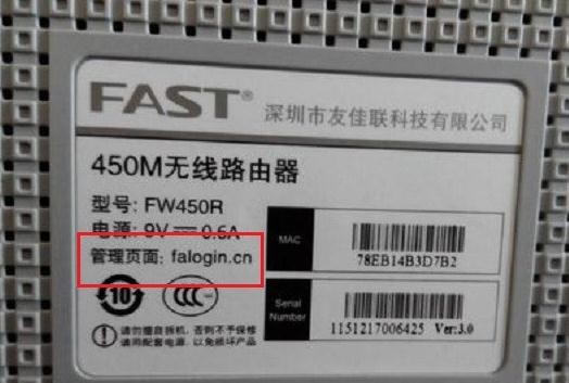 falogin.cn手机,192.168.1.1开不了,迅捷路由器当交换机,无线路由器密码忘了怎么办,迅捷路由器好不,登陆falogin.cn得先连接路由器吗