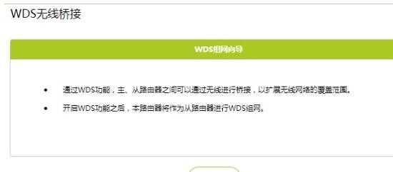 falogin.cn网站登录,打上192.168.1.1,迅捷路由器怎么复位,192.168.1.1登录页面,迅捷路由器登录网站,falogin.cn手机登录界面