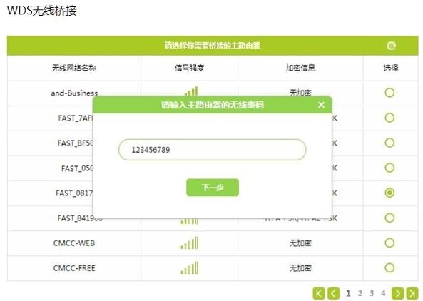 falogin.cn网站登录,打上192.168.1.1,迅捷路由器怎么复位,192.168.1.1登录页面,迅捷路由器登录网站,falogin.cn手机登录界面