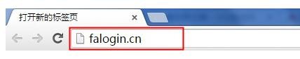 falogin.cn不能登录,192.168.1.101,迅捷16口企业路由器,192.168.1.1手机登陆官网,迅捷路由器 ip,迅捷falogin.cn网站