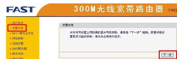 falogin.cn登录不了,192.168.1.1 路由器登陆,迅捷路由器防火墙,192.168.0.1手机登录,迅捷路由器上不了网,falogin.cn更改密码