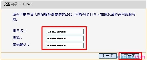 falogin.cn登录界,192.168.1.1路由器设置密码,迅捷路由器登陆密码,如何修改路由器密码,迅捷路由器包邮,mw300r falogin.cn