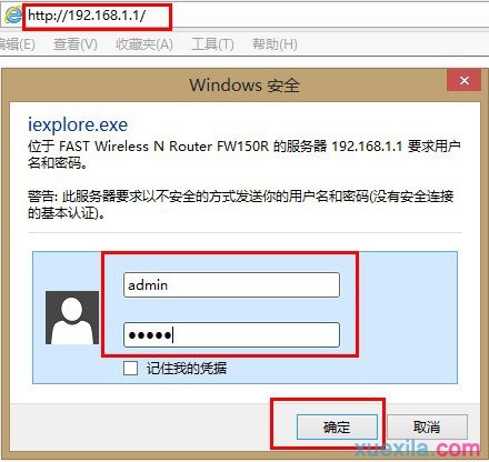 falogin.cn管理页面,192.168.1.1设置,迅捷路由器售后,http://192.168.1.1登陆官网,迅捷路由器 dns,falogin.cn登录密码