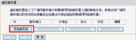 falogin.cn管理页面,192.168.1.1设置,迅捷路由器售后,http://192.168.1.1登陆官网,迅捷路由器 dns,falogin.cn登录密码