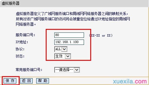 falogin.cn管理页面,192.168.1.1设置,迅捷路由器售后,http://192.168.1.1登陆官网,迅捷路由器 dns,falogin.cn登录密码