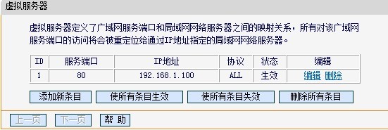 falogin.cn管理页面,192.168.1.1设置,迅捷路由器售后,http://192.168.1.1登陆官网,迅捷路由器 dns,falogin.cn登录密码