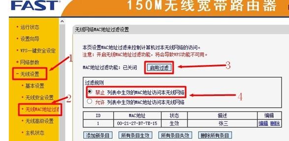 falogin.cn页面,192.168.1.1登录页面,迅捷路由器连不上,路由器密码怎么改,迅捷路由器 域名解析,www.falogin.cn