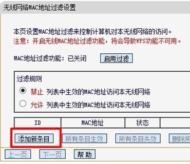 falogin.cn页面,192.168.1.1登录页面,迅捷路由器连不上,路由器密码怎么改,迅捷路由器 域名解析,www.falogin.cn