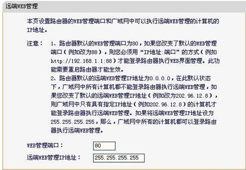 falogin.cned12,192.168.1.1 路由器设置向导,迅捷路由器默认网关,tplink怎么设置,迅捷路由器上面的标识,falogin.cn22d4