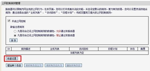 falogin.cn管理密码,192.168.1.1登陆官网,迅捷宽带路由器设置,htpp://192.168.1.1,迅捷路由器fw150i,falogin.cn官方网站