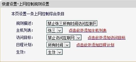 falogin.cn管理密码,192.168.1.1登陆官网,迅捷宽带路由器设置,htpp://192.168.1.1,迅捷路由器fw150i,falogin.cn官方网站