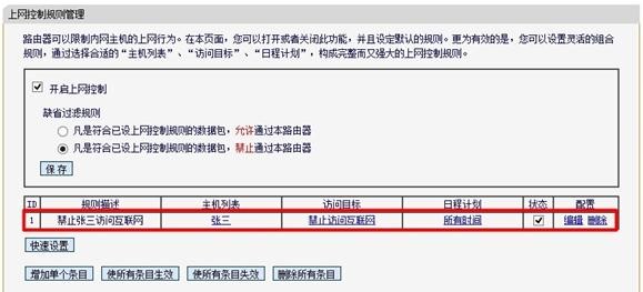 falogin.cn管理密码,192.168.1.1登陆官网,迅捷宽带路由器设置,htpp://192.168.1.1,迅捷路由器fw150i,falogin.cn官方网站