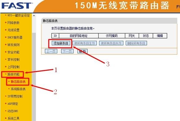 falogin.cn设置页面,192.168.1.1登陆名,迅捷路由器设置网站,192.168.1.1 路由器登陆,迅捷路由器好用么,登录falogin.cn