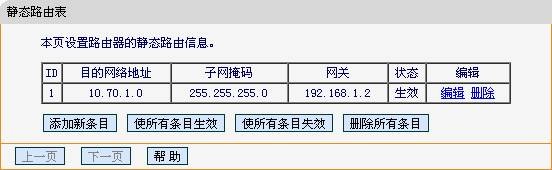 falogin.cn设置页面,192.168.1.1登陆名,迅捷路由器设置网站,192.168.1.1 路由器登陆,迅捷路由器好用么,登录falogin.cn