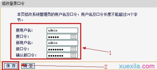 falogin.cn密码,192.168.1.1登陆图片,迅捷路由器设置网速,http://192.168.1.1,迅捷路由器图片,falogin.cn登陆设置