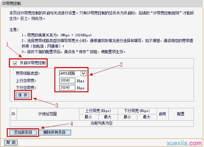 falogin.cn网站密码,192.168.1.1路由器登陆界面,迅捷路由器改密码,192.168.0.1手机登陆,迅捷路由器图,迅捷路由器falogin.cn