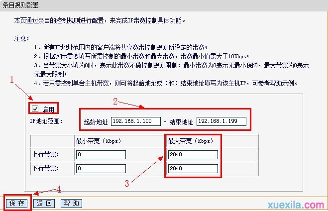 falogin.cn网站密码,192.168.1.1路由器登陆界面,迅捷路由器改密码,192.168.0.1手机登陆,迅捷路由器图,迅捷路由器falogin.cn