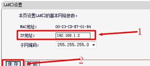 falogin.cn创建密码,ip192.168.1.1登陆,迅捷路由器设置步骤,falogin.cn,迅捷路由器登陆账号,falogin.cn创建登录