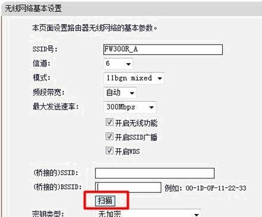 falogin.cn创建密码,ip192.168.1.1登陆,迅捷路由器设置步骤,falogin.cn,迅捷路由器登陆账号,falogin.cn创建登录