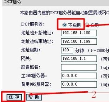 falogin.cn创建密码,ip192.168.1.1登陆,迅捷路由器设置步骤,falogin.cn,迅捷路由器登陆账号,falogin.cn创建登录