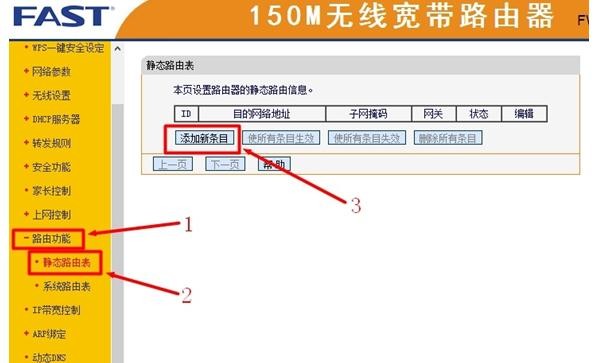 falogin.cn出厂密码,192.168.1.1路由器设置向导,迅捷路由器进不去,腾达无线路由器设置,迅捷路由器怎么进入,falogin.cn错误码105