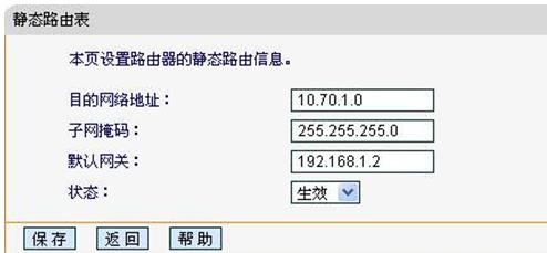 falogin.cn出厂密码,192.168.1.1路由器设置向导,迅捷路由器进不去,腾达无线路由器设置,迅捷路由器怎么进入,falogin.cn错误码105